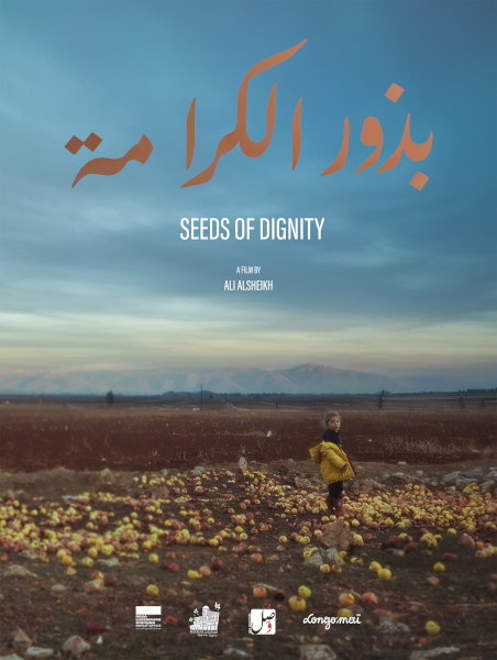 f_affiche_seeds of dignity light